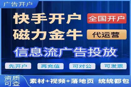 竞价端口开户技巧，实战案例剖析