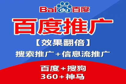 SEM竞价开户实战经验总结：案例分享