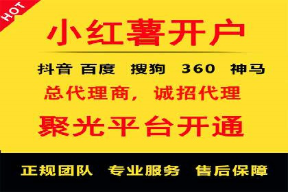 百度竞价广告托管运营的五大成功要点及案例